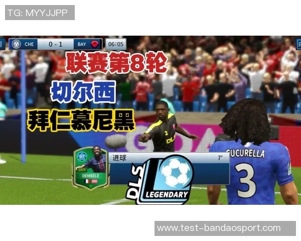 梦幻足球联盟14全新赛季开启带你体验极致足球盛宴与激情对决 梦幻足球联盟14全新赛季开启带你体验极致足球盛宴与激情对决