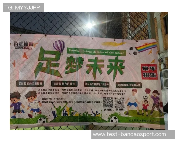 河南足球夏令营开启青少年足球梦想之旅培养未来足球明星的摇篮 河南足球夏令营开启青少年足球梦想之旅培养未来足球明星的摇篮