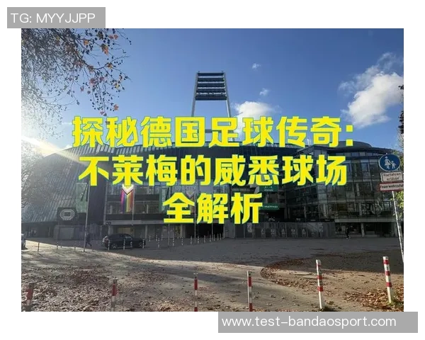 老湿足球带你领略足球世界的魅力与激情,探索球场背后的故事与传奇 老湿足球带你领略足球世界的魅力与激情,探索球场背后的故事与传奇