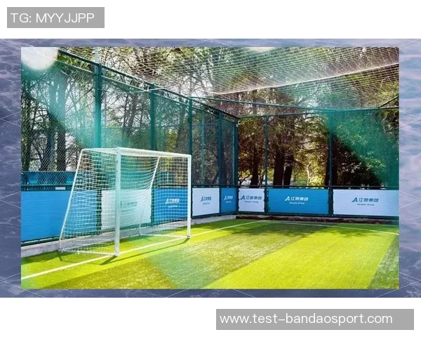 管道桥足球场周边景观与社区活动的完美结合探索