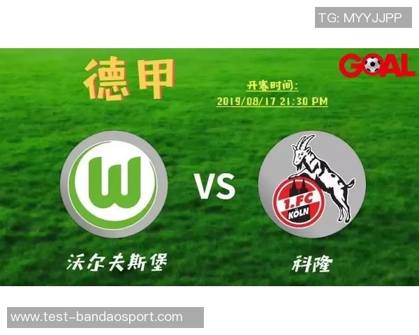 足球升降级规则详解及其对联赛竞争格局的影响分析