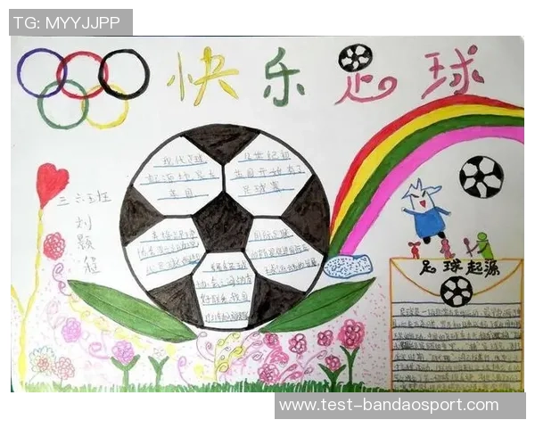 足球不仅是一项运动更是一种文化与生活方式的深刻体现