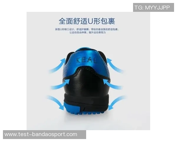 选择合适的保护膝盖足球鞋提升运动表现与安全性的指南