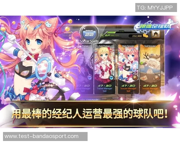 银河足球队熊的传奇旅程与梦想追逐之路